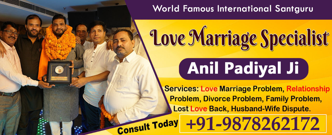 World Famous Astrologer International Santguru Anil Padiyal Ji +91-9878262172